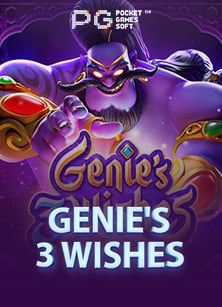 รีวิว w77th เครดิต ฟรี เล่นง่าย ได้เงินจริง